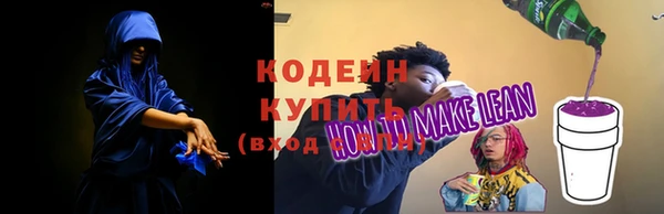 кокаин VHQ Богородицк